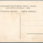 ST. PETERSBURG RUSSIA WINTER CANAL ANTIQUE POSTCARD