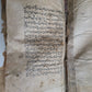 1797 ARABIC ISLAMIC LAW FIQH MANUSCRIPT antique BOOK of TAHARAH