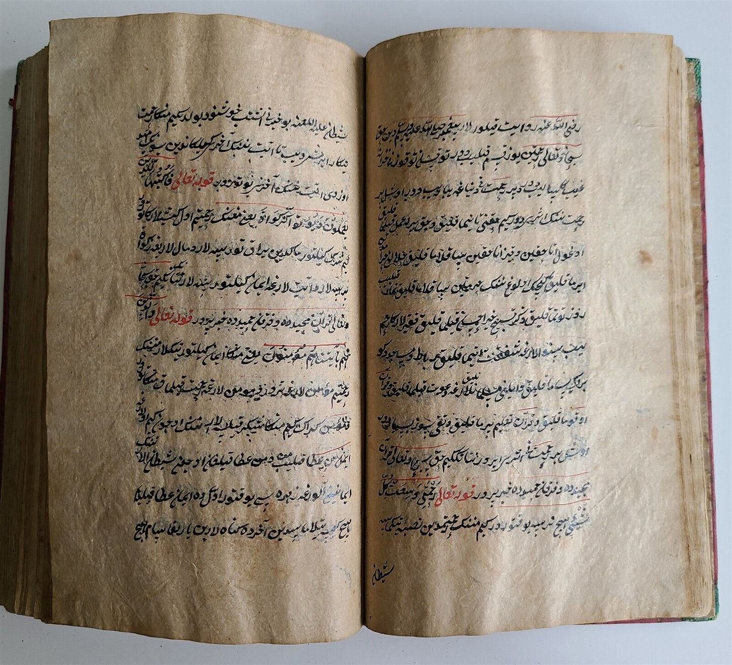 1870 ISLAMIC CHAGATAI TIRKIC SUFI TREATISE MANUSCRIPT by DUR AL ADZHAIB antique