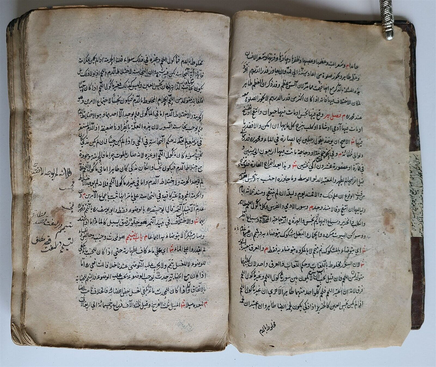 1797 ARABIC ISLAMIC LAW FIQH MANUSCRIPT antique BOOK of TAHARAH