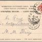 ST. PETERSBURG RUSSIA STATUE AT THE ANICHKOV BRIDGE ANTIQUE POSTCARD