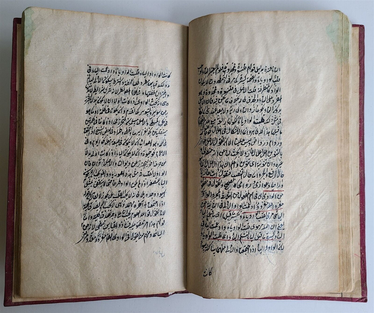 19th CENTURY FARSI MANUSCRIPT MIRROR of the WORLD antique SUFI ISLAMIC ETIC