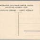 ST. PETERSBURG RUSSIA STATE COUNCIL ANTIQUE POSTCARD