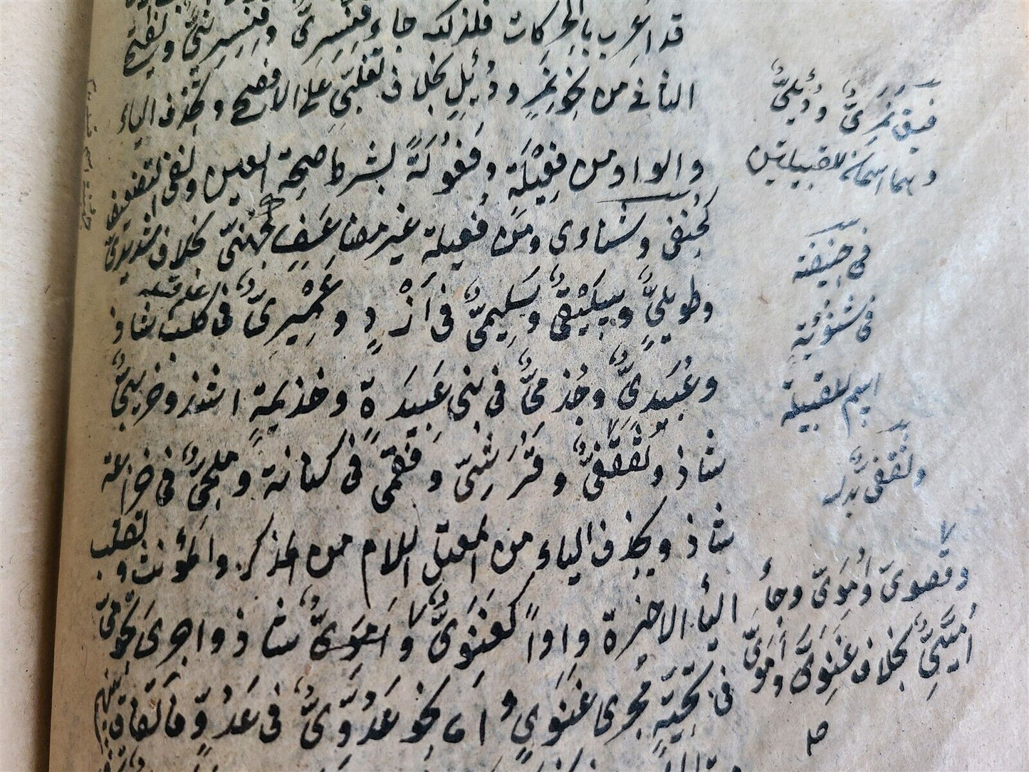 19th CENTURY FARSI MANUSCRIPT MIRROR of the WORLD antique SUFI ISLAMIC ETIC