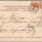 ST. PETERSBURG RUSSIA ENGLISH DOCKS ANTIQUE POSTCARD w/ IMPERIAL STAMPS