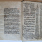 18th CENTURY ARABIC MANUSCRIPT ḤADITH antique PROPHET MUHAMMAD STATEMENTS