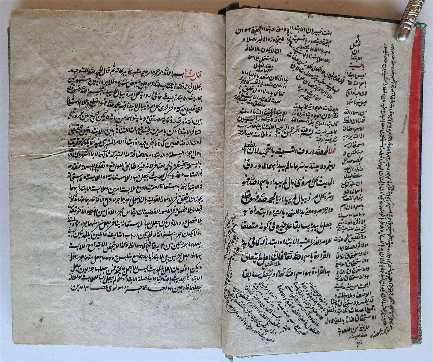 18th CENTURY ARABIC MANUSCRIPT ḤADITH antique PROPHET MUHAMMAD STATEMENTS