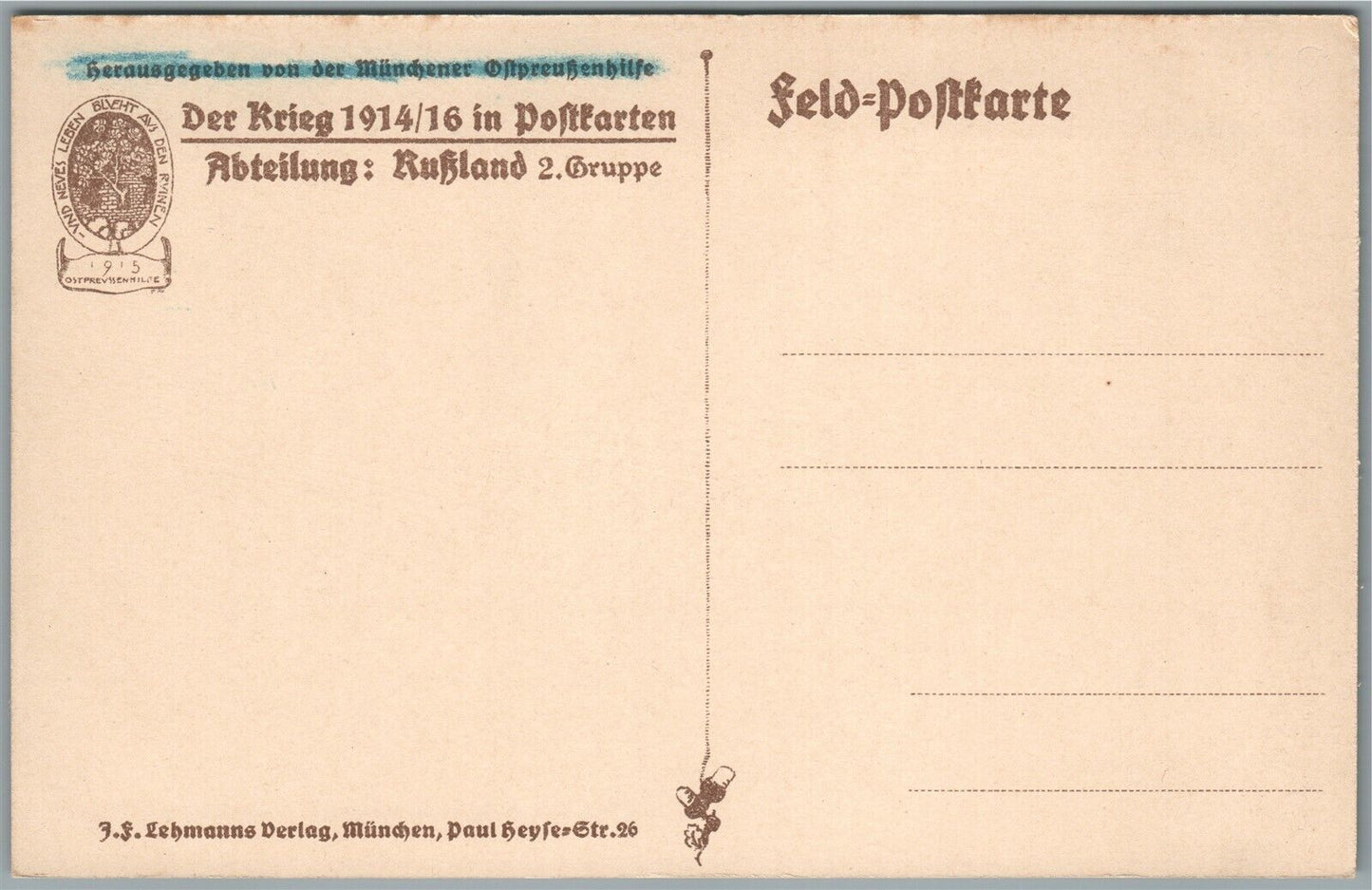 CAPTURED MACHINE GUNS WWI ERA GERMAN ANTIQUE REAL PHOTO POSTCARD RPPC