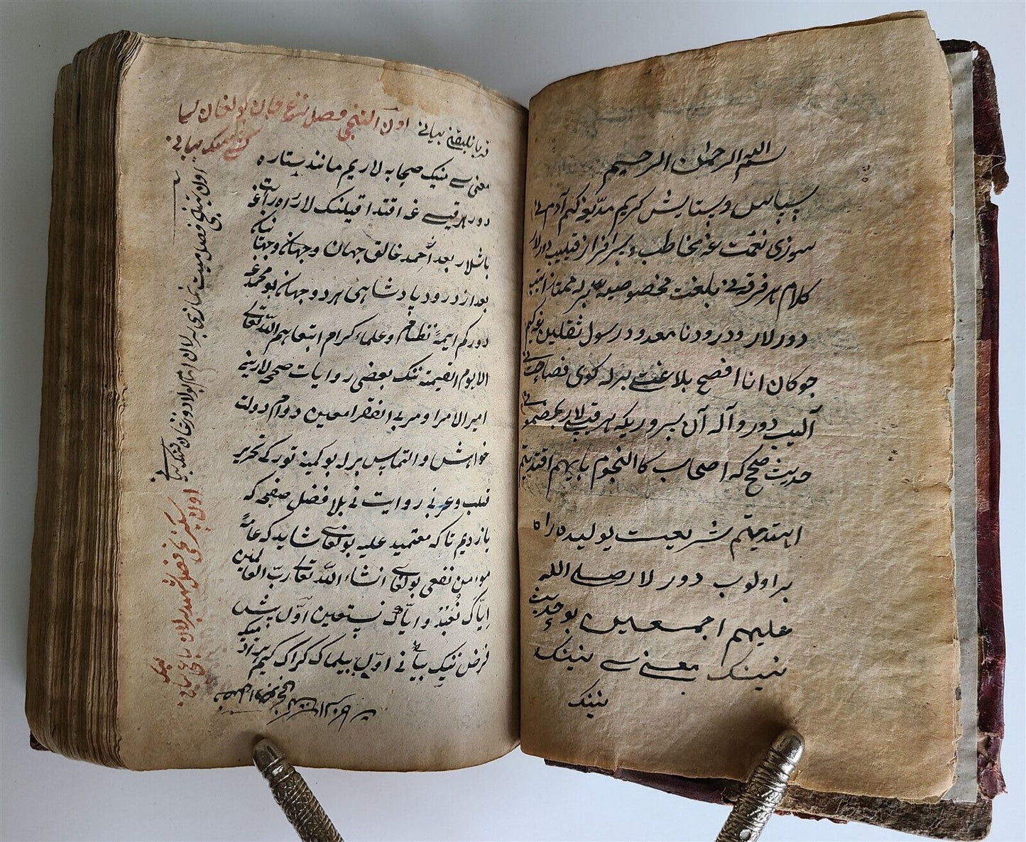 19th CENTURY CHAGATAI & FARSI LANGUAGE CANON LAW ISLAMIC MANUSCRIPT antique FIQH