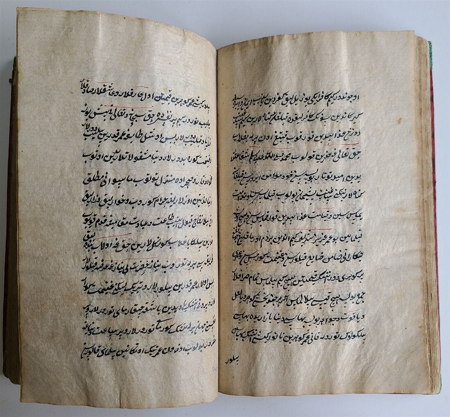 1870 ISLAMIC CHAGATAI TIRKIC SUFI TREATISE MANUSCRIPT by DUR AL ADZHAIB antique