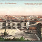 ST. PETERSBURG RUSSIA STATE COUNCIL ANTIQUE POSTCARD