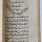 1870 ISLAMIC CHAGATAI TIRKIC SUFI TREATISE MANUSCRIPT by DUR AL ADZHAIB antique