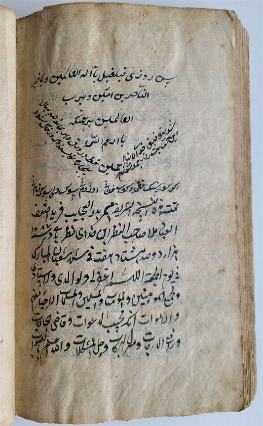 1870 ISLAMIC CHAGATAI TIRKIC SUFI TREATISE MANUSCRIPT by DUR AL ADZHAIB antique