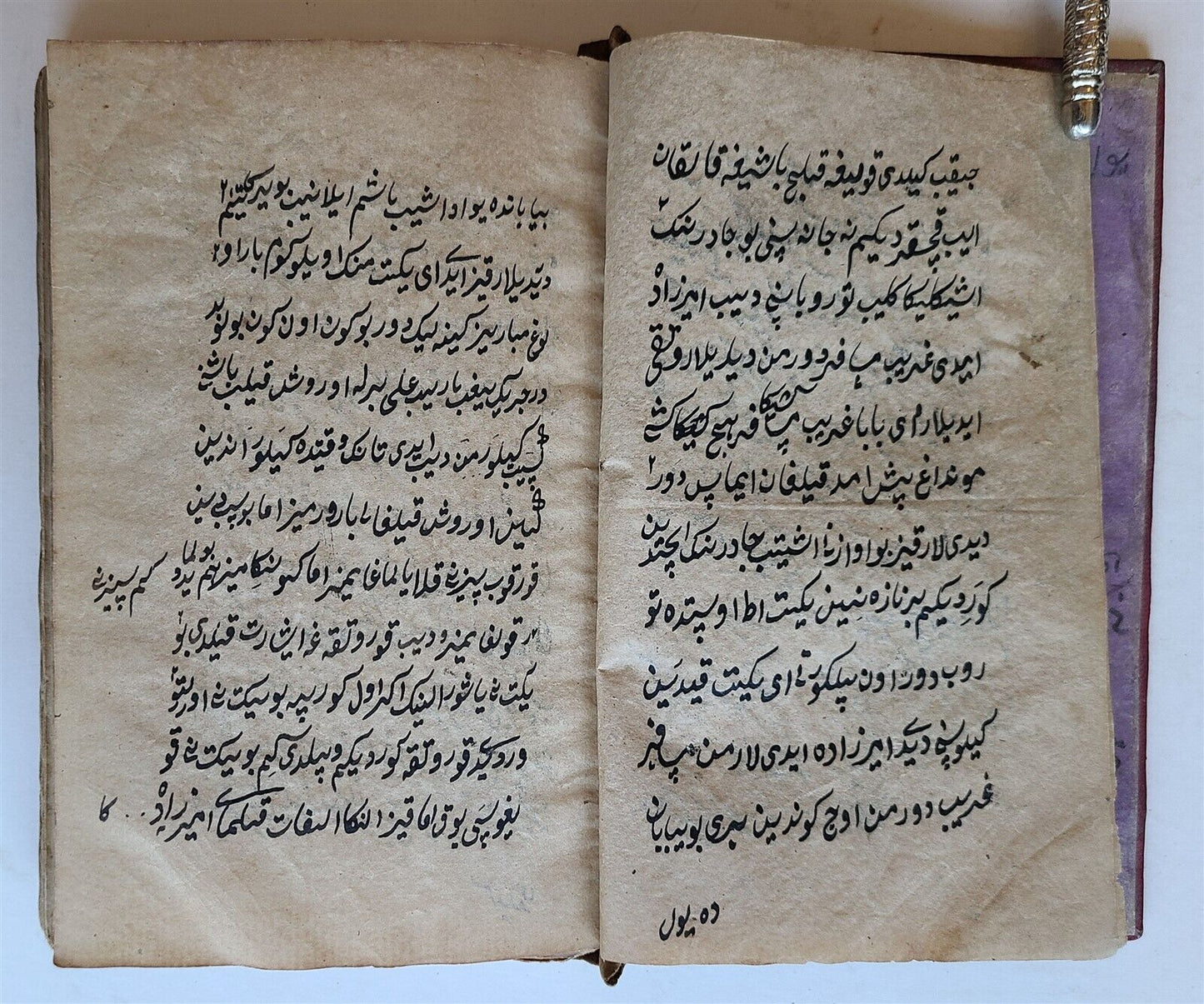 19th CENTURY MANUSCRIPT in CHAGATAI TURKIC LANGUAGE SERMONS COLLECTION antique