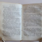 1808 SENTENTIAE et EFFATA by SANCTI IGNATII antique