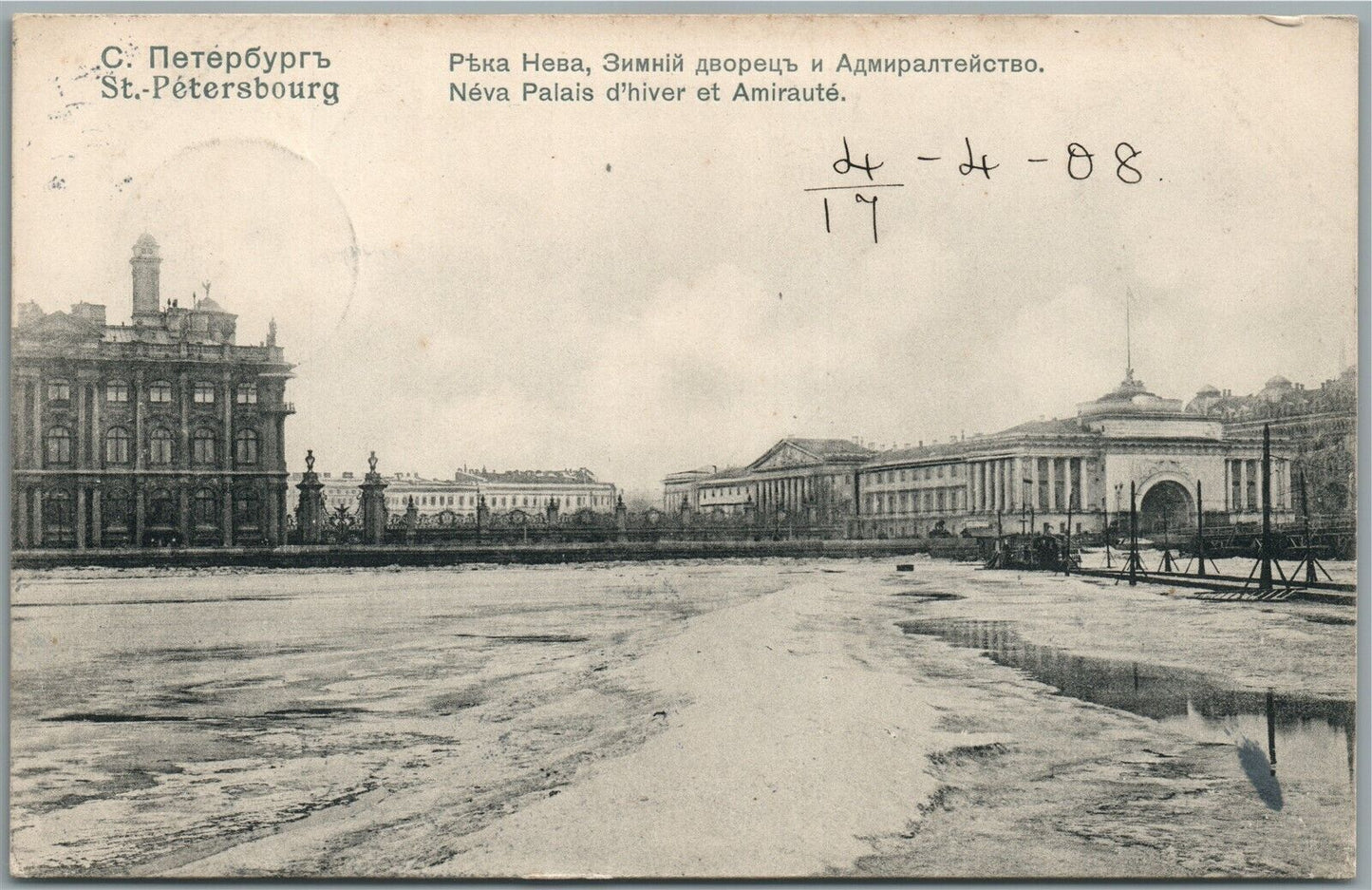 ST. PETERSBURG RUSSIA NEVA RIVER WINTER PALACE ADMIRALTY ANTIQUE POSTCARD