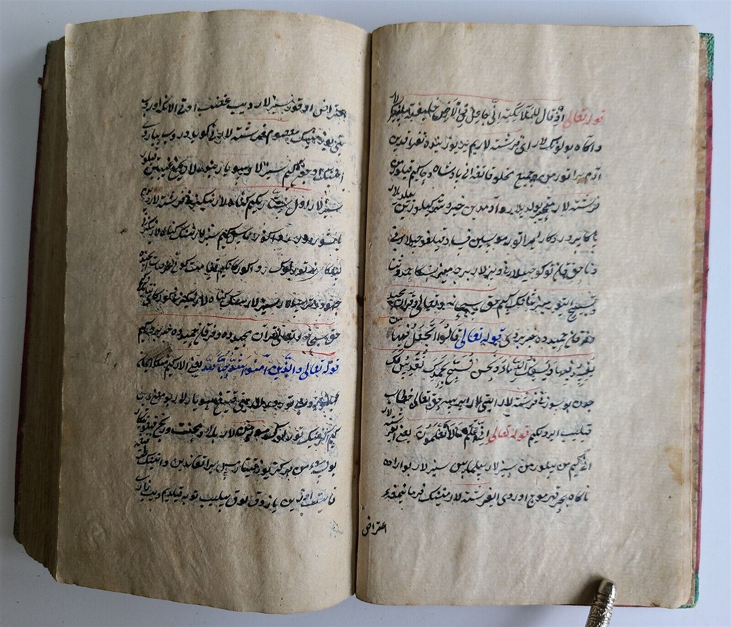 1870 ISLAMIC CHAGATAI TIRKIC SUFI TREATISE MANUSCRIPT by DUR AL ADZHAIB antique