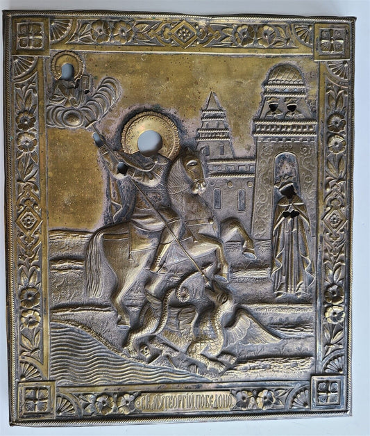 19th CENTURY ANTIQUE OKLAD for RUSSIAN ICON of ST. GEORGE