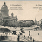 ST. PETERSBURG RUSSIA ISAAKEVSKII CATHEDRAL NIKOLAEVSKY SQUARE ANTIQUE POSTCARD