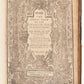 1648 THIRD & FOURTH PART of INSTITUTES of LAWS of ENGLAND antique in ENGLISH