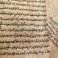 18th CENTURY ARABIC GRAMMAR TREATISE by JAMI ISLAMIC MANUSCRIPT antique