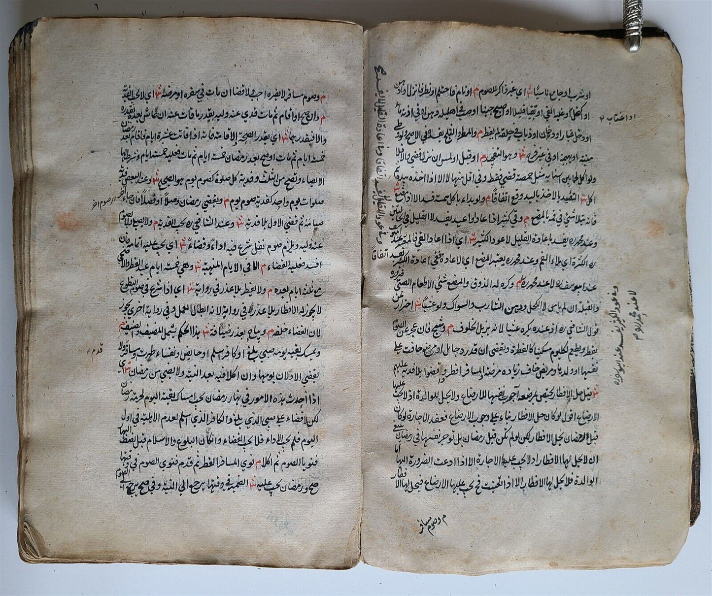 1797 ARABIC ISLAMIC LAW FIQH MANUSCRIPT antique BOOK of TAHARAH