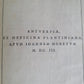 1603 BIBLE LATIN PLANTIN BIBLIA SACRA antique MASSIVE FOLIO OLD & NEW TESTAMENT