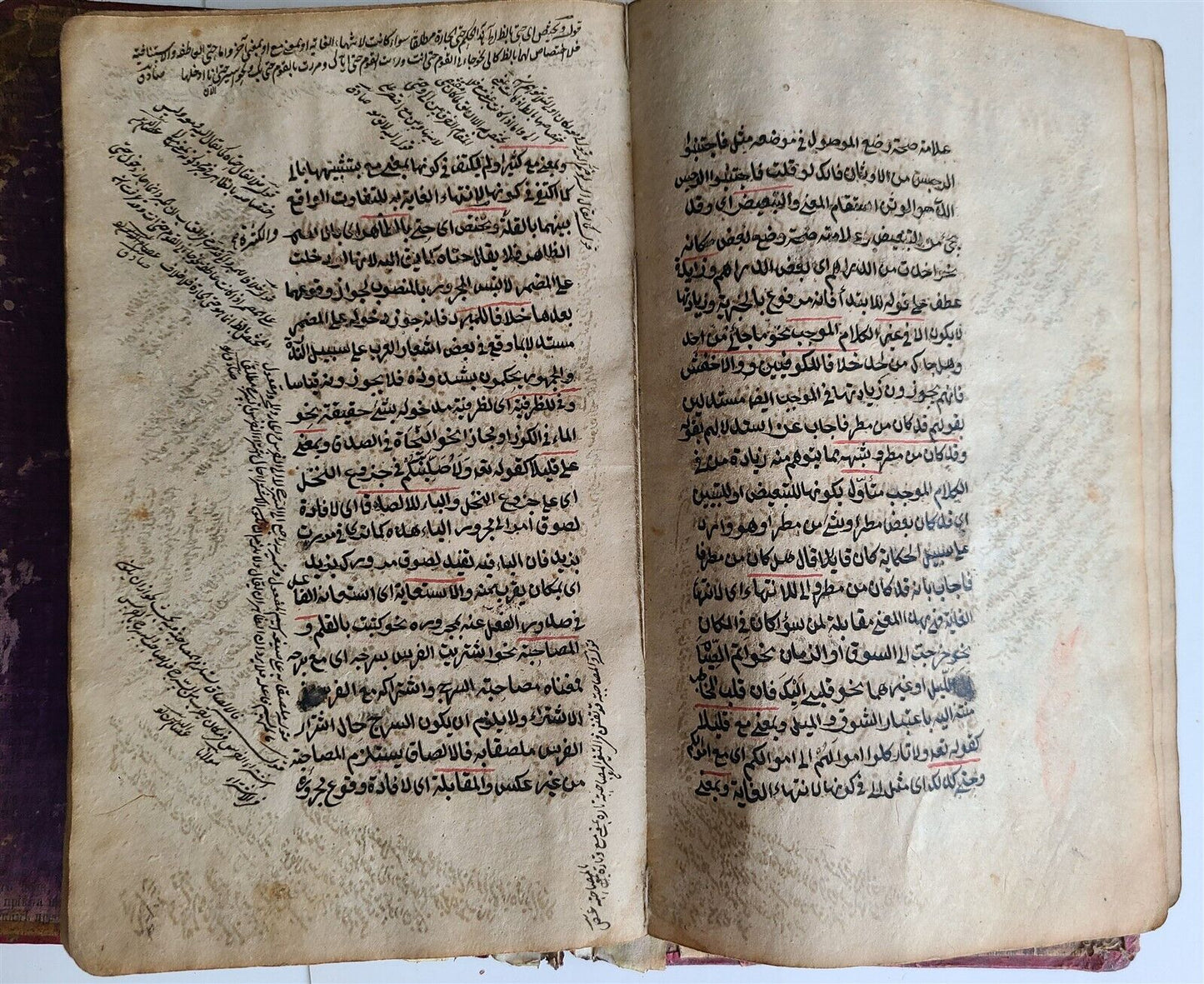 18th CENTURY ARABIC GRAMMAR TREATISE by JAMI ISLAMIC MANUSCRIPT antique