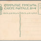 ST. PETERSBURG RUSSIA EXCHANGE ANTIQUE POSTCARD