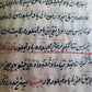 1870 ISLAMIC CHAGATAI TIRKIC SUFI TREATISE MANUSCRIPT by DUR AL ADZHAIB antique