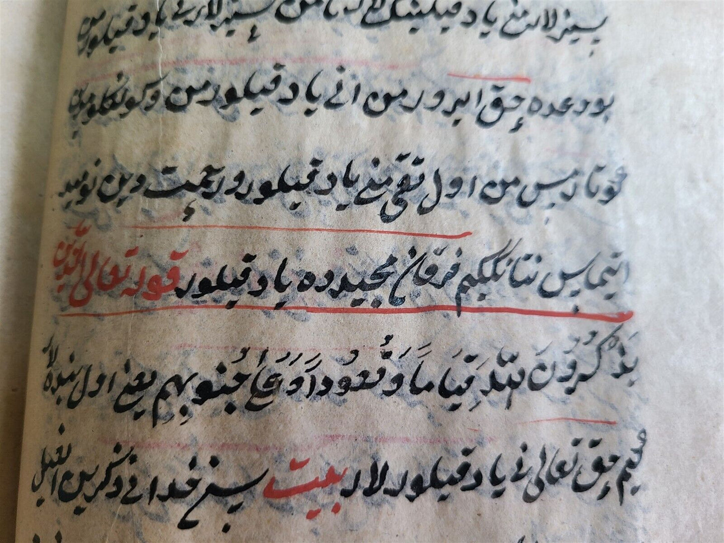 1870 ISLAMIC CHAGATAI TIRKIC SUFI TREATISE MANUSCRIPT by DUR AL ADZHAIB antique