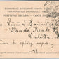 ST. PETERSBURG RUSSIA PETER THE GREAT SQUARE ANTIQUE POSTCARD
