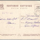 LENINGRAD RUSSIA NEVA WATERFRONT & ACADEMY of ART ANTIQUE POSTCARD