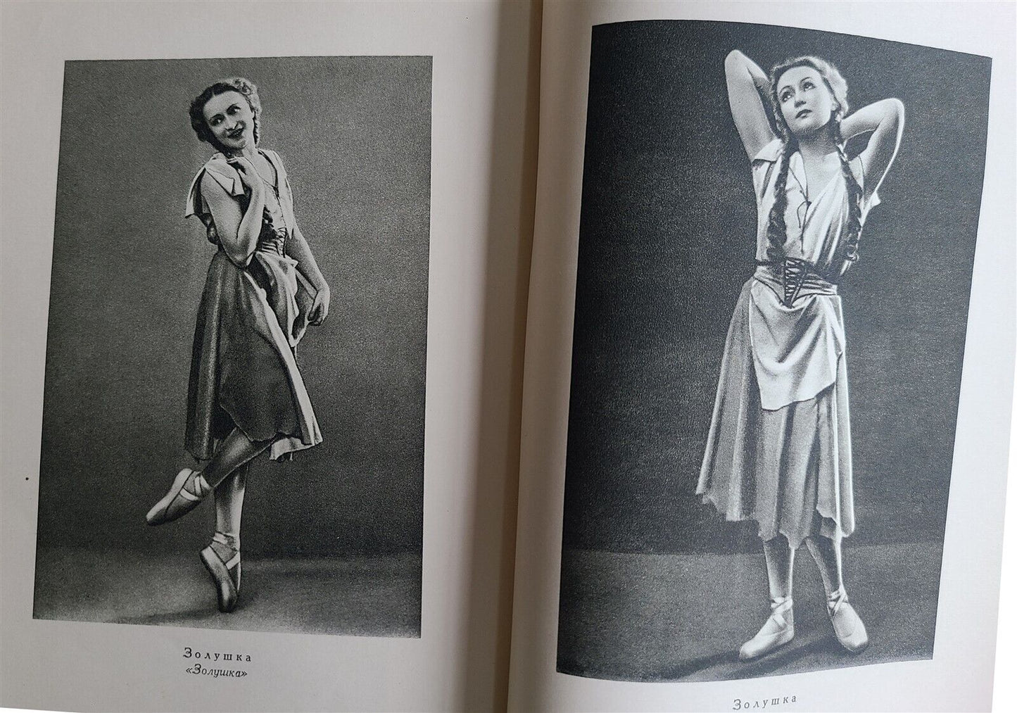 RUSSIAN BALLET DANCER GALINA ULANOVA ILLUSTRATED BIOGRAPHY BOOK vintage 1954