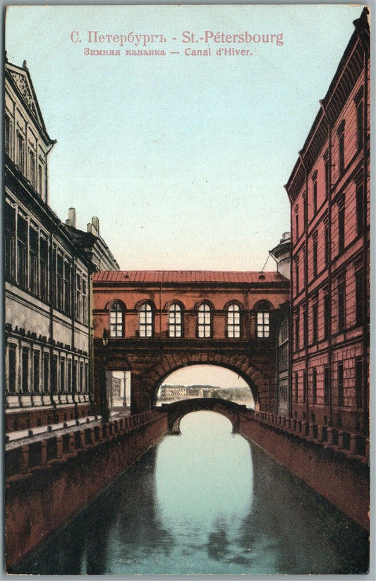 ST. PETERSBURG RUSSIA WINTER CANAL ANTIQUE POSTCARD