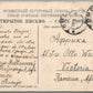 ST. PETERSBURG RUSSIA NEVA RIVER & ADMIRALTY WATERFRONT ANTIQUE POSTCARD