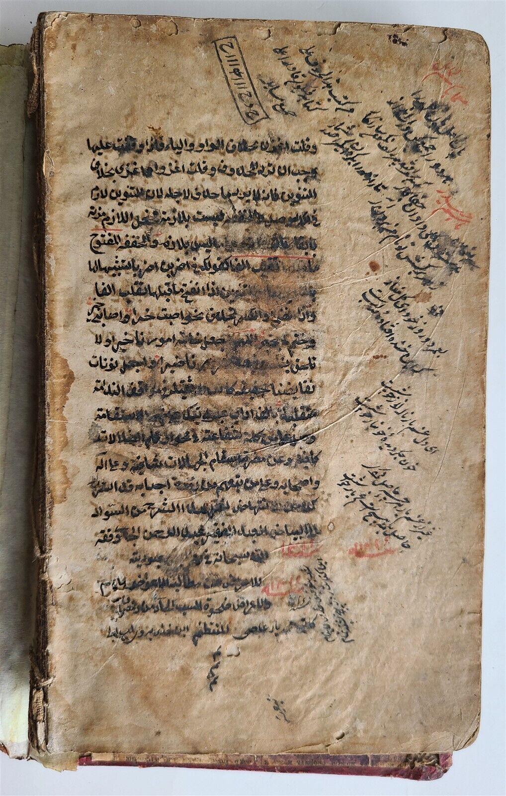 18th CENTURY ARABIC GRAMMAR TREATISE by JAMI ISLAMIC MANUSCRIPT antique