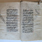 18th CENTURY ARABIC MANUSCRIPT ḤADITH antique PROPHET MUHAMMAD STATEMENTS