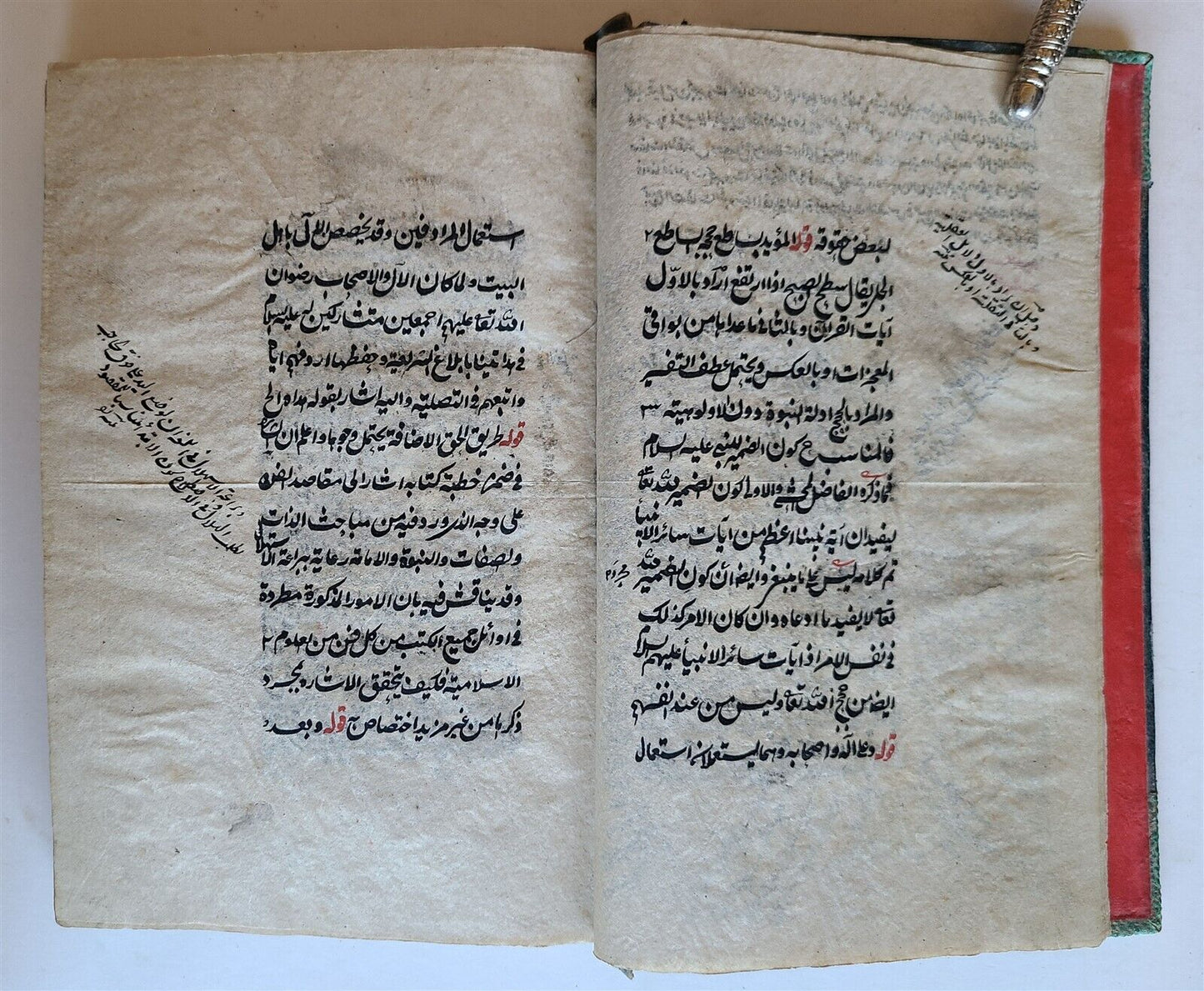 18th CENTURY ARABIC MANUSCRIPT ḤADITH antique PROPHET MUHAMMAD STATEMENTS