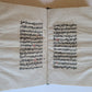 18th CENTURY ARABIC MANUSCRIPT ḤADITH antique PROPHET MUHAMMAD STATEMENTS