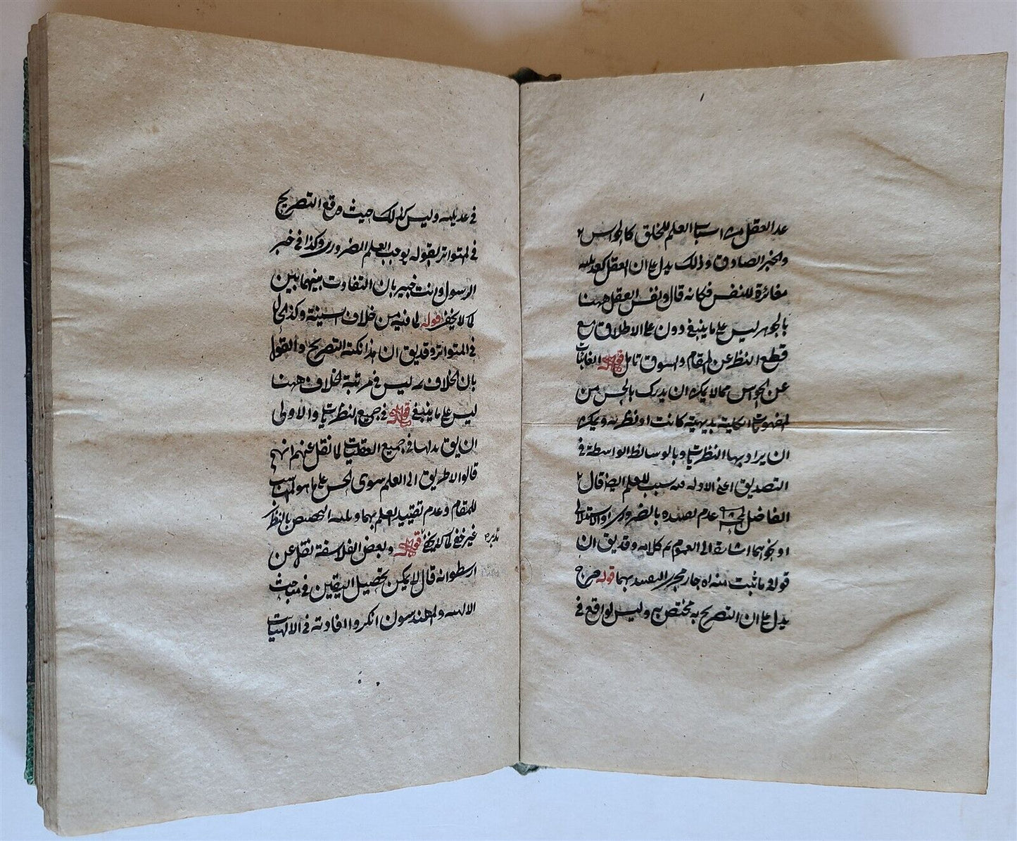 18th CENTURY ARABIC MANUSCRIPT ḤADITH antique PROPHET MUHAMMAD STATEMENTS