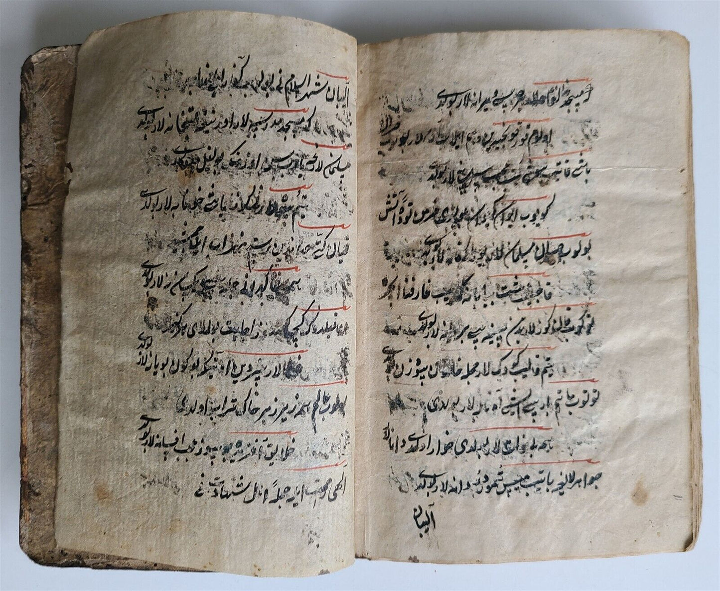 19th CENTURY POETRY in CHAGATAI TURKIC LANGUAGE ISLAMIC MANUSCRIPT antique