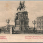 ST. PETERSBURG RUSSIA MONUMENT TO CZAR NICHOLAS I ANTIQUE POSTCARD