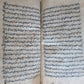 1797 ARABIC ISLAMIC LAW FIQH MANUSCRIPT antique BOOK of TAHARAH