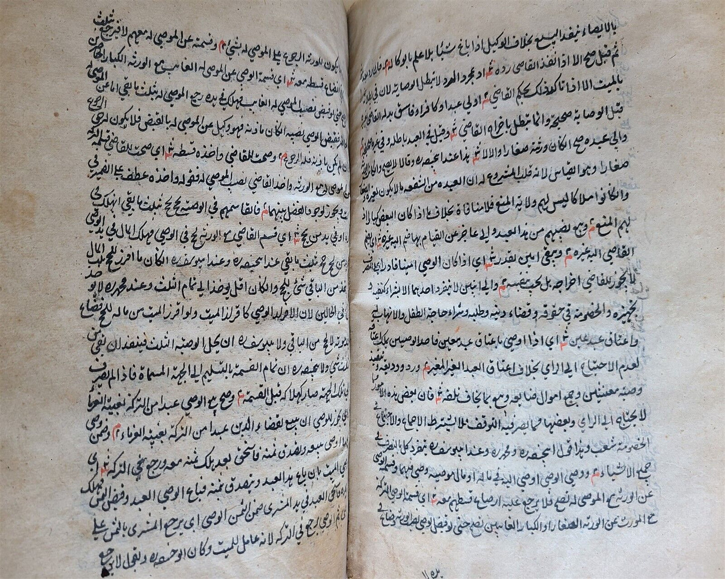 1797 ARABIC ISLAMIC LAW FIQH MANUSCRIPT antique BOOK of TAHARAH