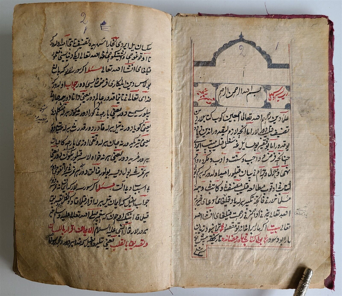 19th CENTURY ISLAMIC MANUSCRIPT QUESTIONS-ANSWERS on ISLAM antique IN CHAGATAI