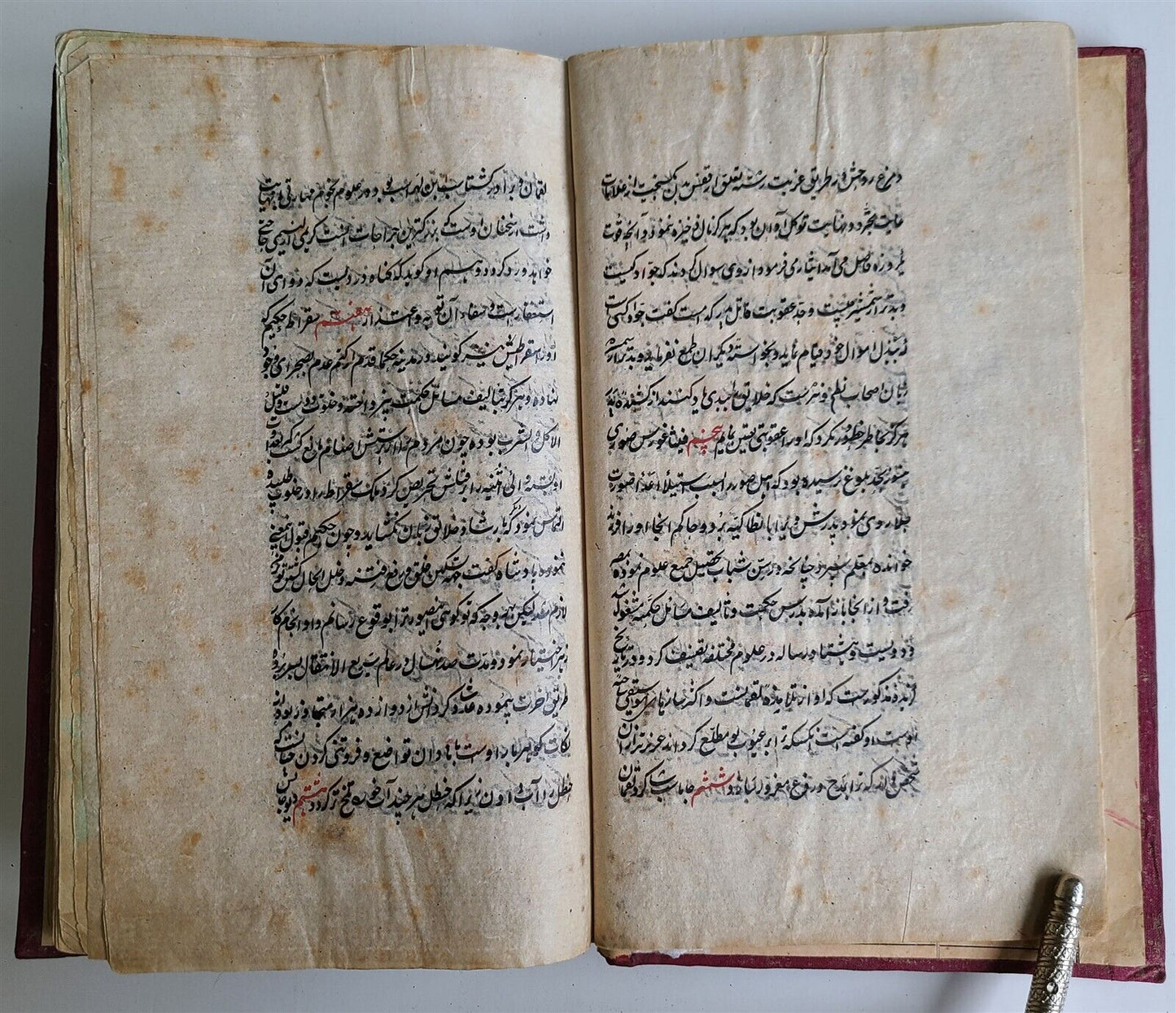 19th CENTURY FARSI MANUSCRIPT MIRROR of the WORLD antique SUFI ISLAMIC ETIC