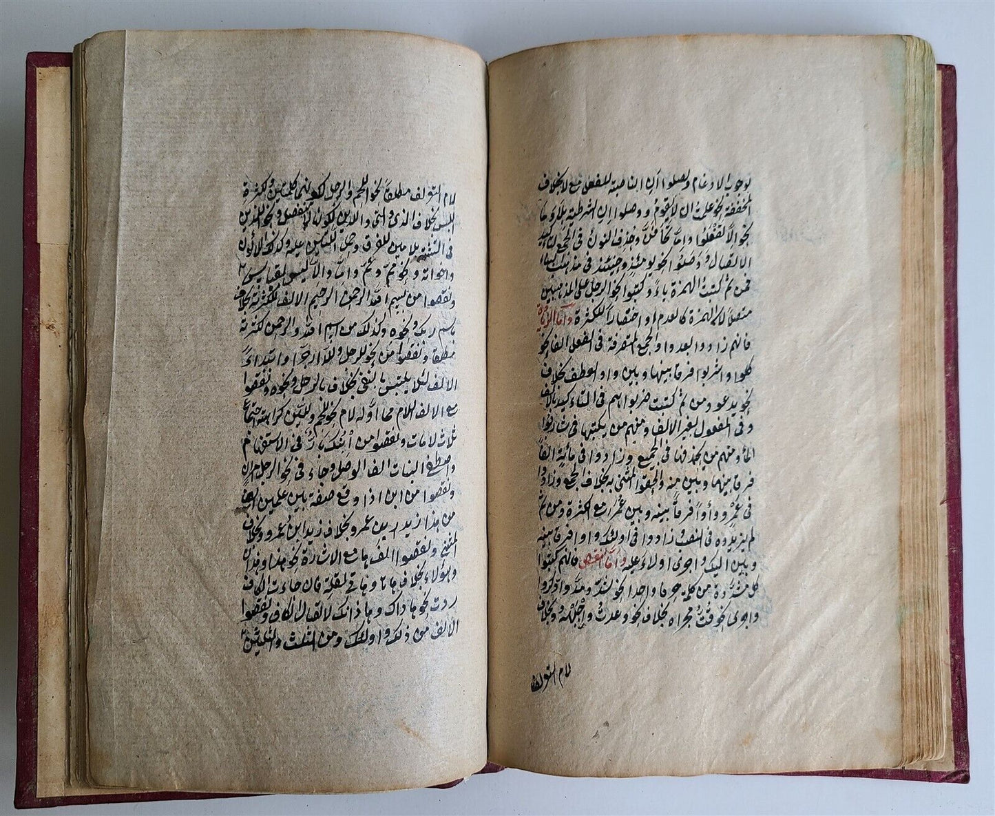 19th CENTURY FARSI MANUSCRIPT MIRROR of the WORLD antique SUFI ISLAMIC ETIC