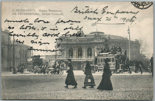 ST. PETERSBURG RUSSIA CIRCUS CINISELLI 1909 ANTIQUE POSTCARD