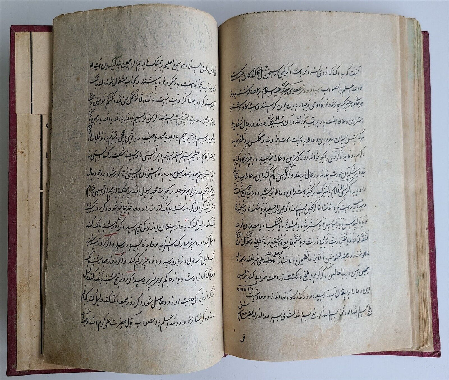 19th CENTURY FARSI MANUSCRIPT MIRROR of the WORLD antique SUFI ISLAMIC ETIC